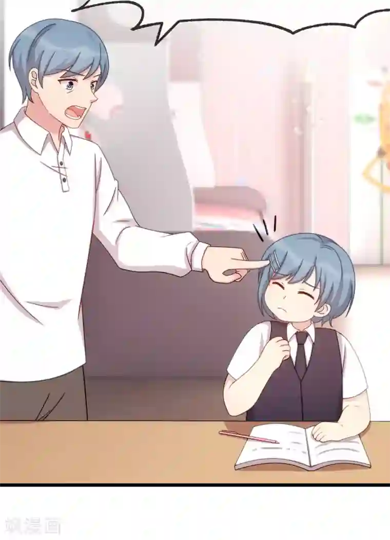 贺少的闪婚暖妻第305话 就这样当爸的