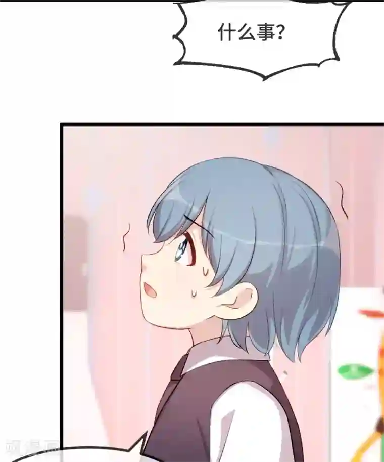 贺少的闪婚暖妻第305话 就这样当爸的