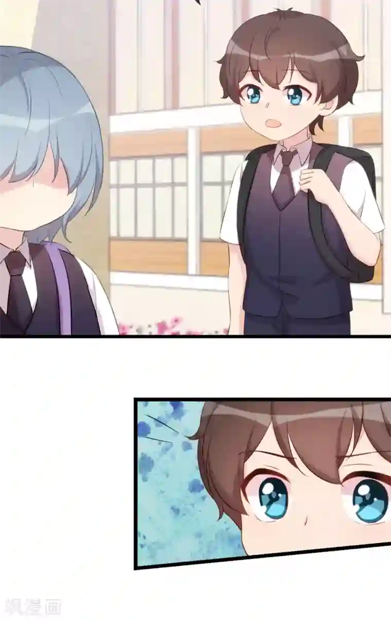 贺少的闪婚暖妻第305话 就这样当爸的