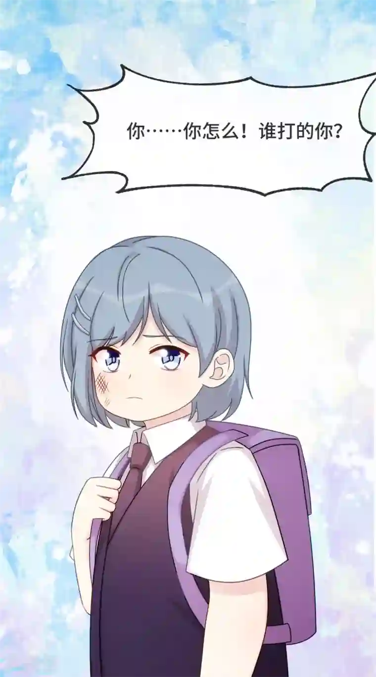 贺少的闪婚暖妻第305话 就这样当爸的