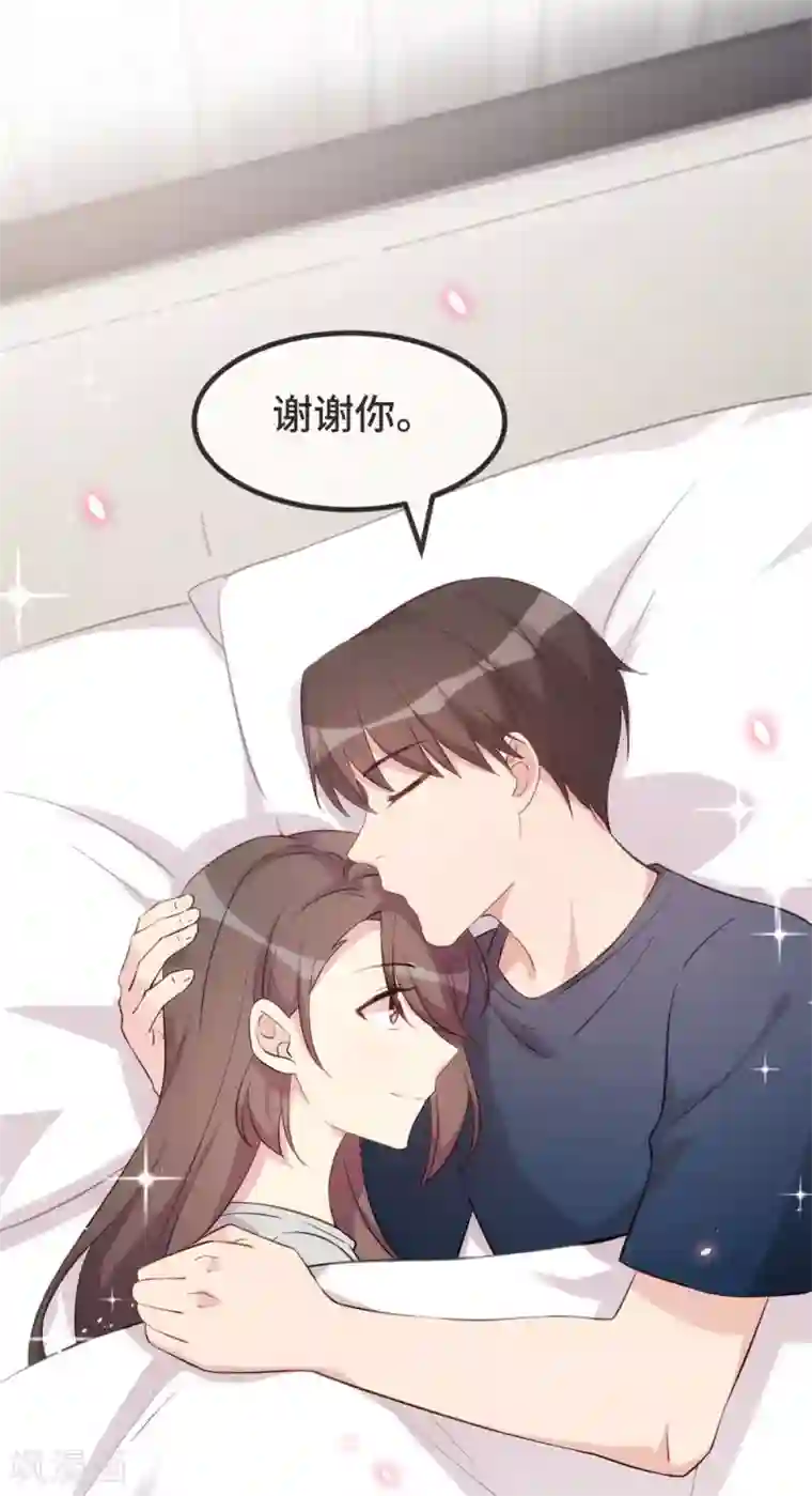 贺少的闪婚暖妻第305话 就这样当爸的