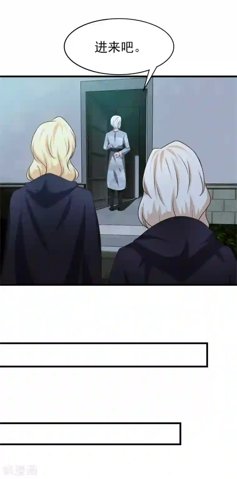 我和26岁美女房客第266话 我是来提亲的