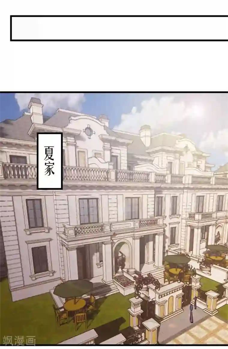 我和26岁美女房客第266话 我是来提亲的