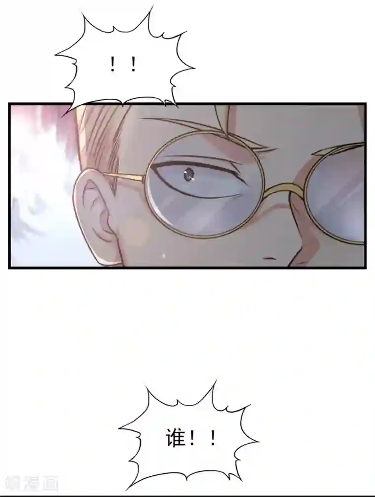 我和26岁美女房客第266话 我是来提亲的