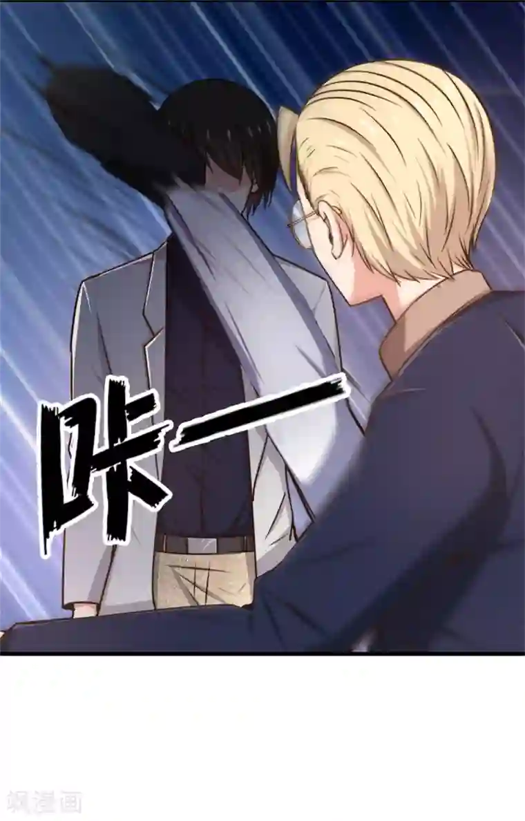 我和26岁美女房客第266话 我是来提亲的