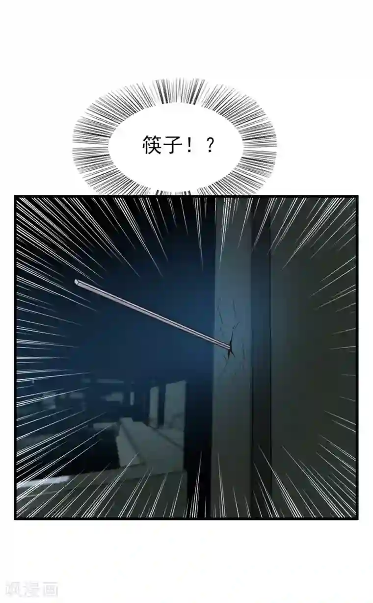 我和26岁美女房客第266话 我是来提亲的