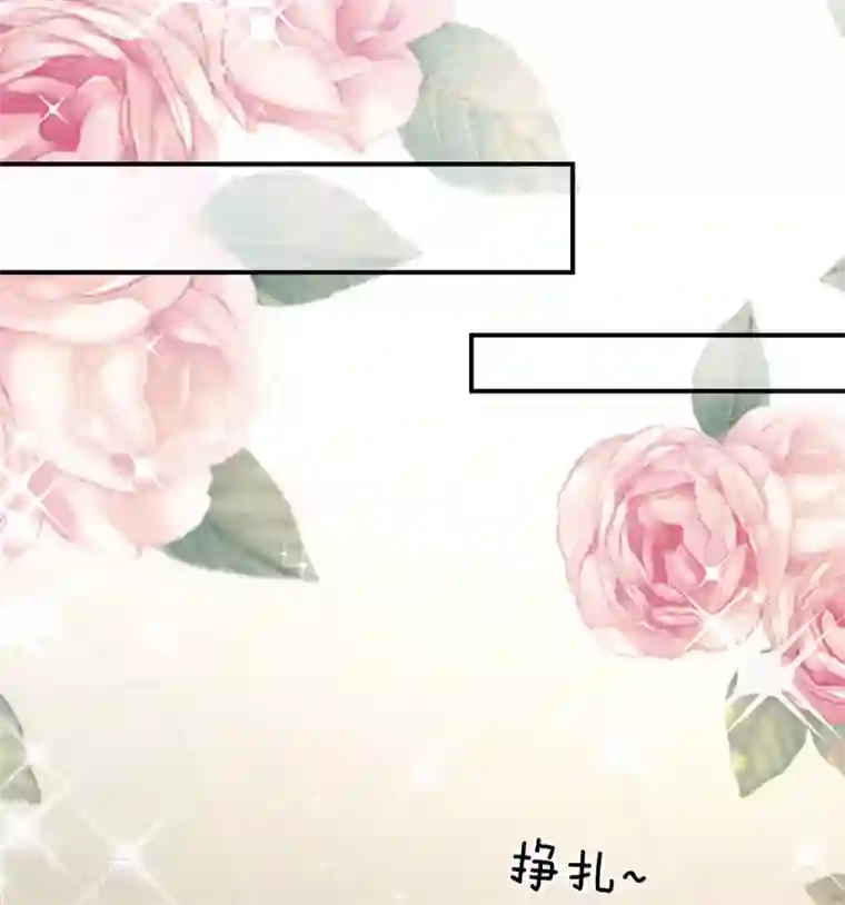 女帝的后宫第178话 浑水摸寒