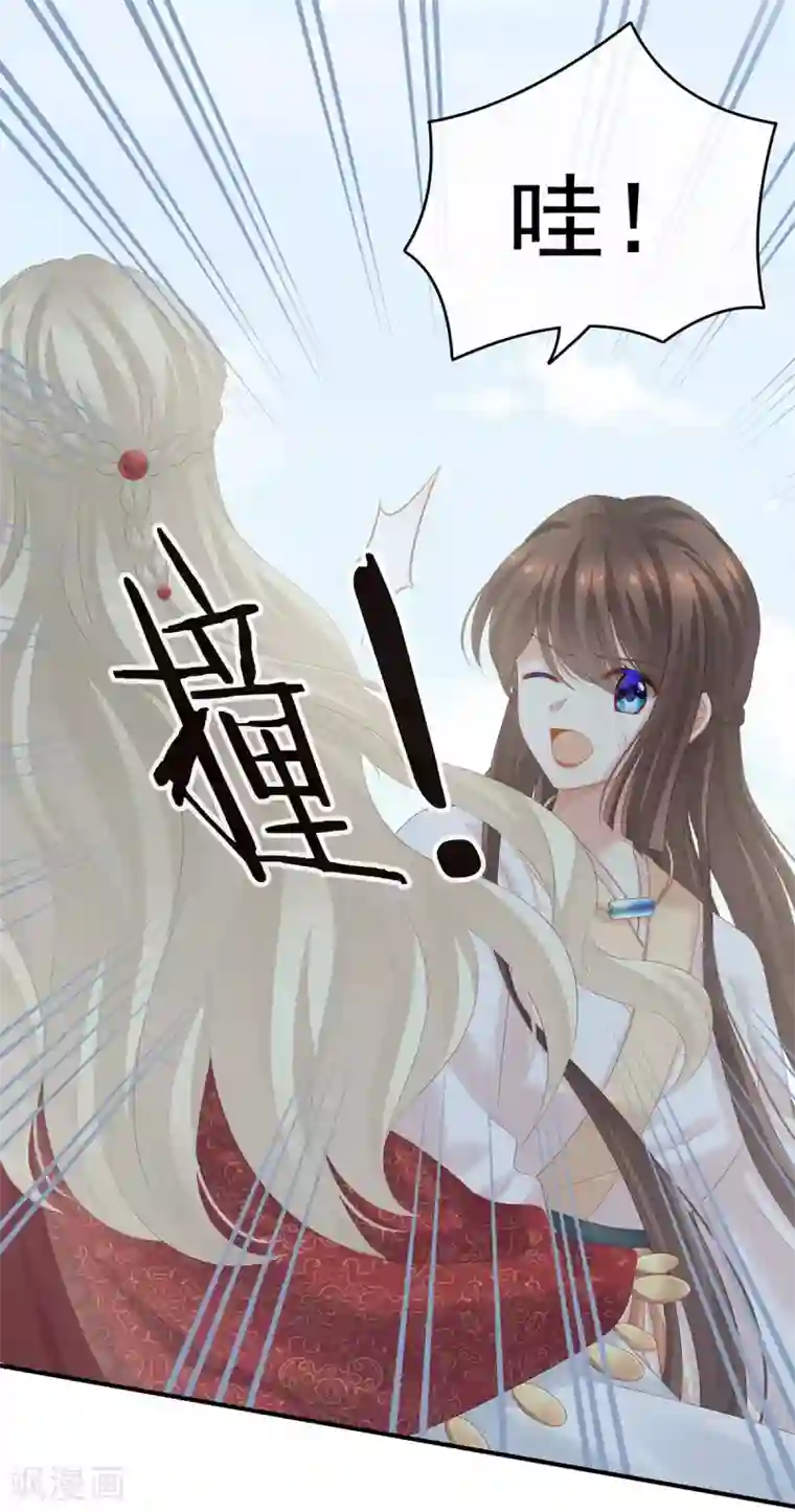 女帝的后宫第178话 浑水摸寒