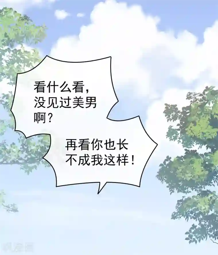 女帝的后宫第178话 浑水摸寒