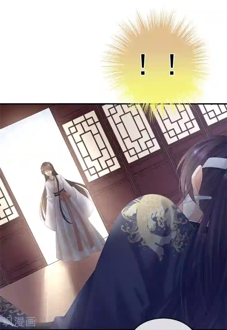 女帝的后宫第178话 浑水摸寒