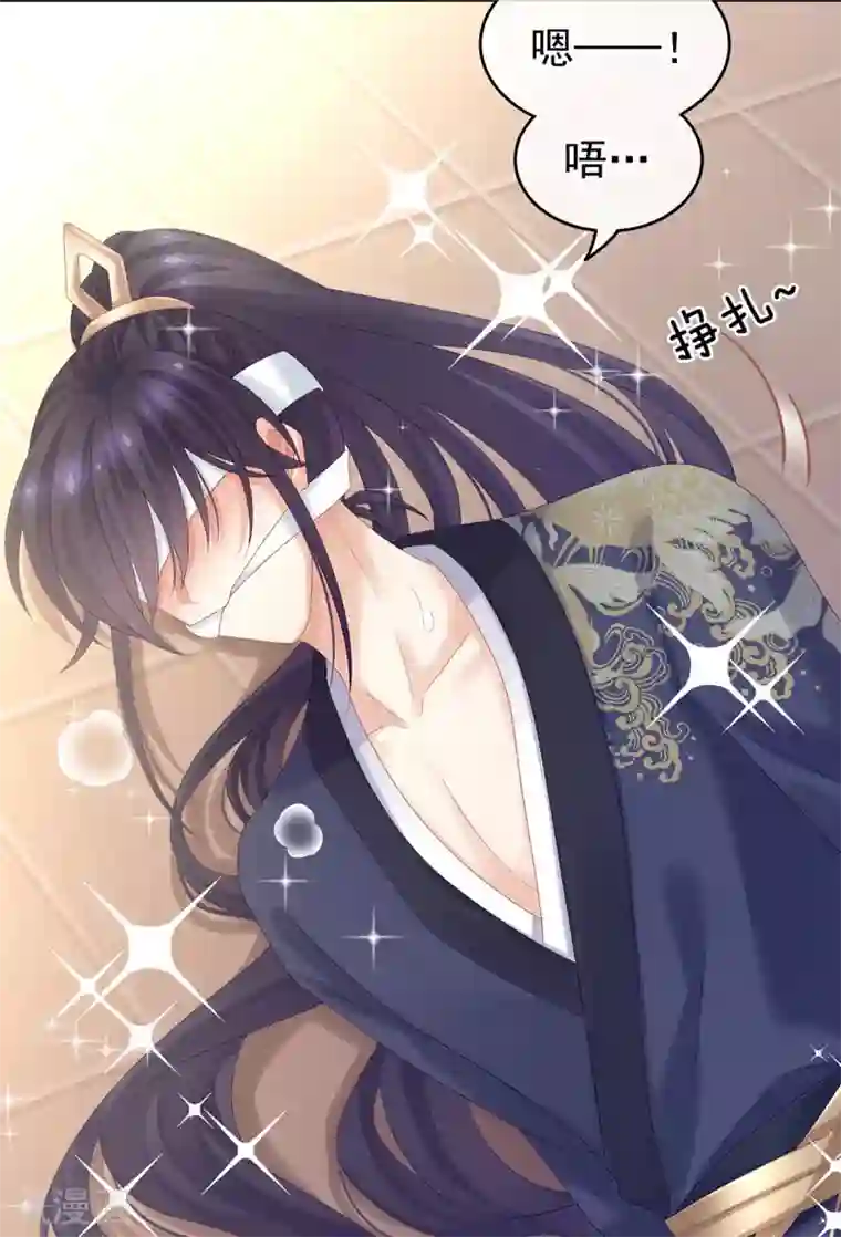 女帝的后宫第178话 浑水摸寒