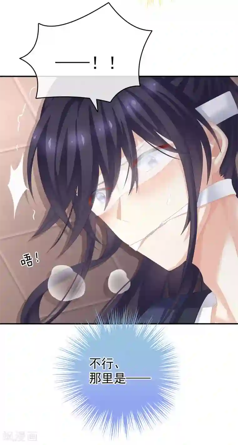 女帝的后宫第178话 浑水摸寒