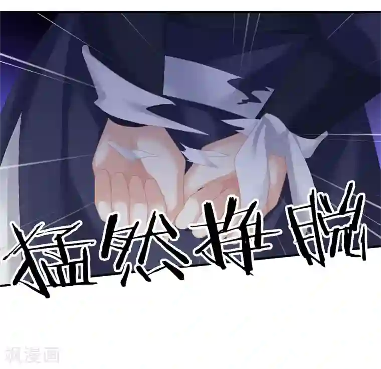 女帝的后宫第178话 浑水摸寒