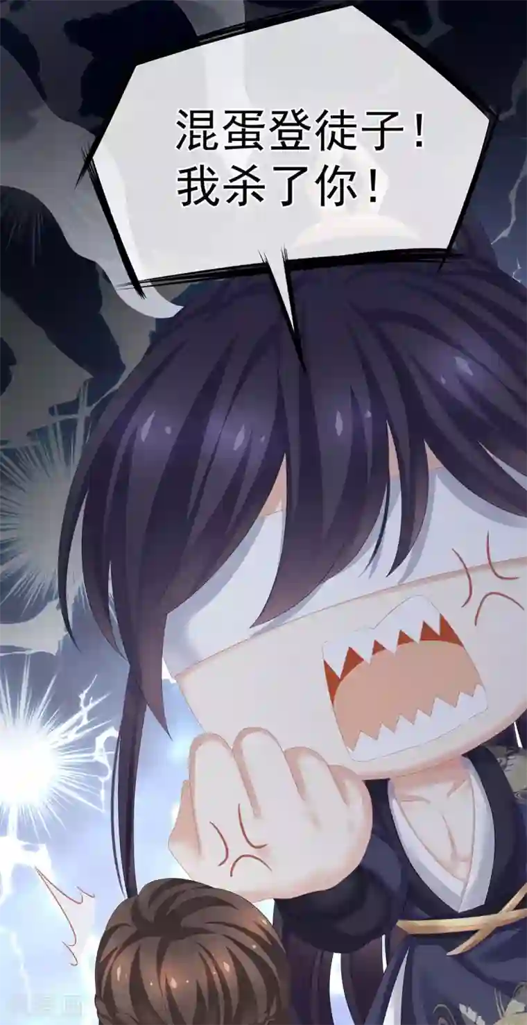 女帝的后宫第178话 浑水摸寒