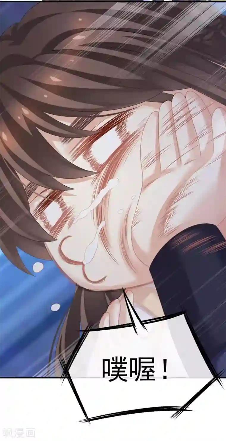 女帝的后宫第178话 浑水摸寒