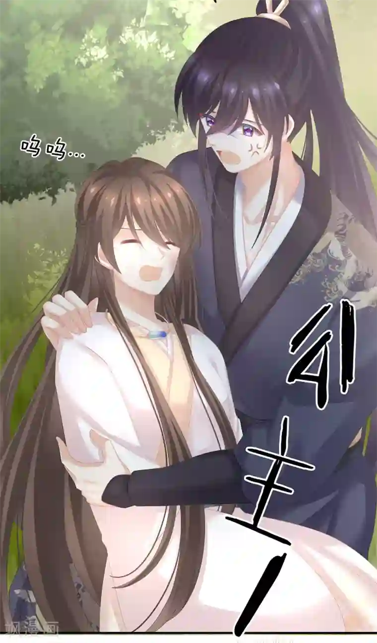 女帝的后宫第178话 浑水摸寒