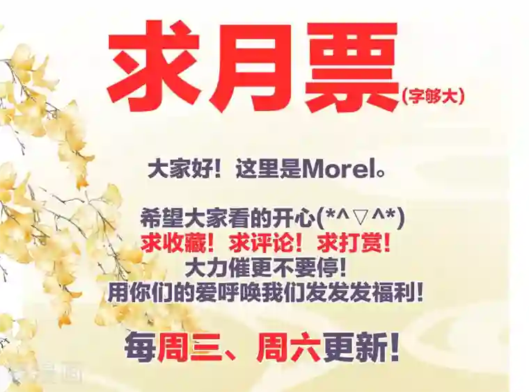 女帝的后宫第178话 浑水摸寒