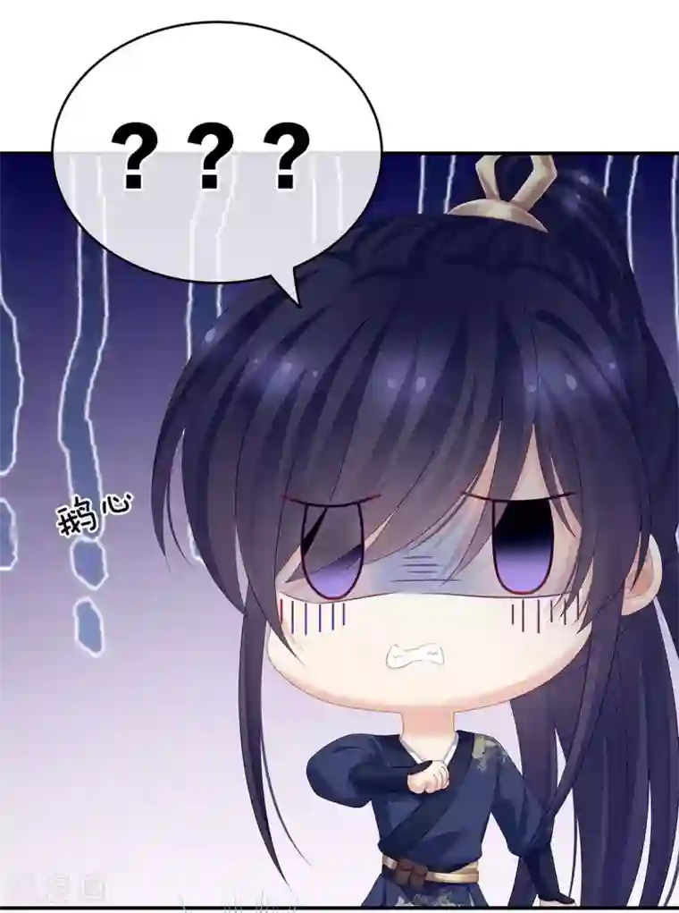 女帝的后宫第178话 浑水摸寒