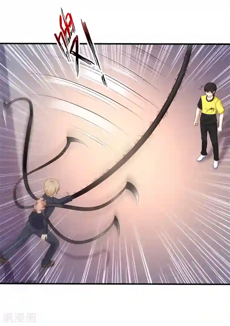 最强桃花运第142话 承受花仙的怒火？？？