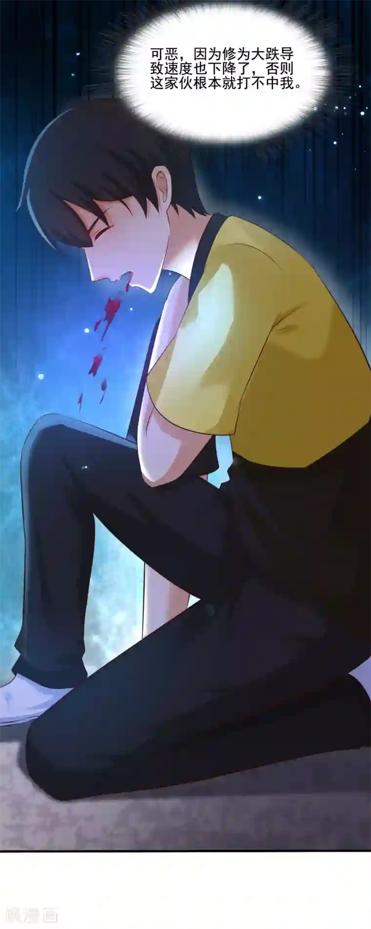 最强桃花运第142话 承受花仙的怒火？？？