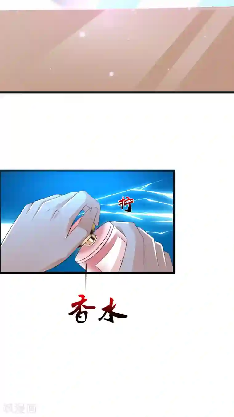 最强桃花运第142话 承受花仙的怒火？？？