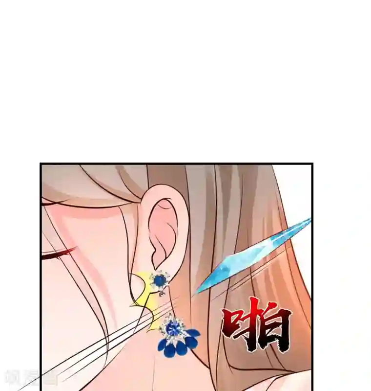 最强桃花运第142话 承受花仙的怒火？？？