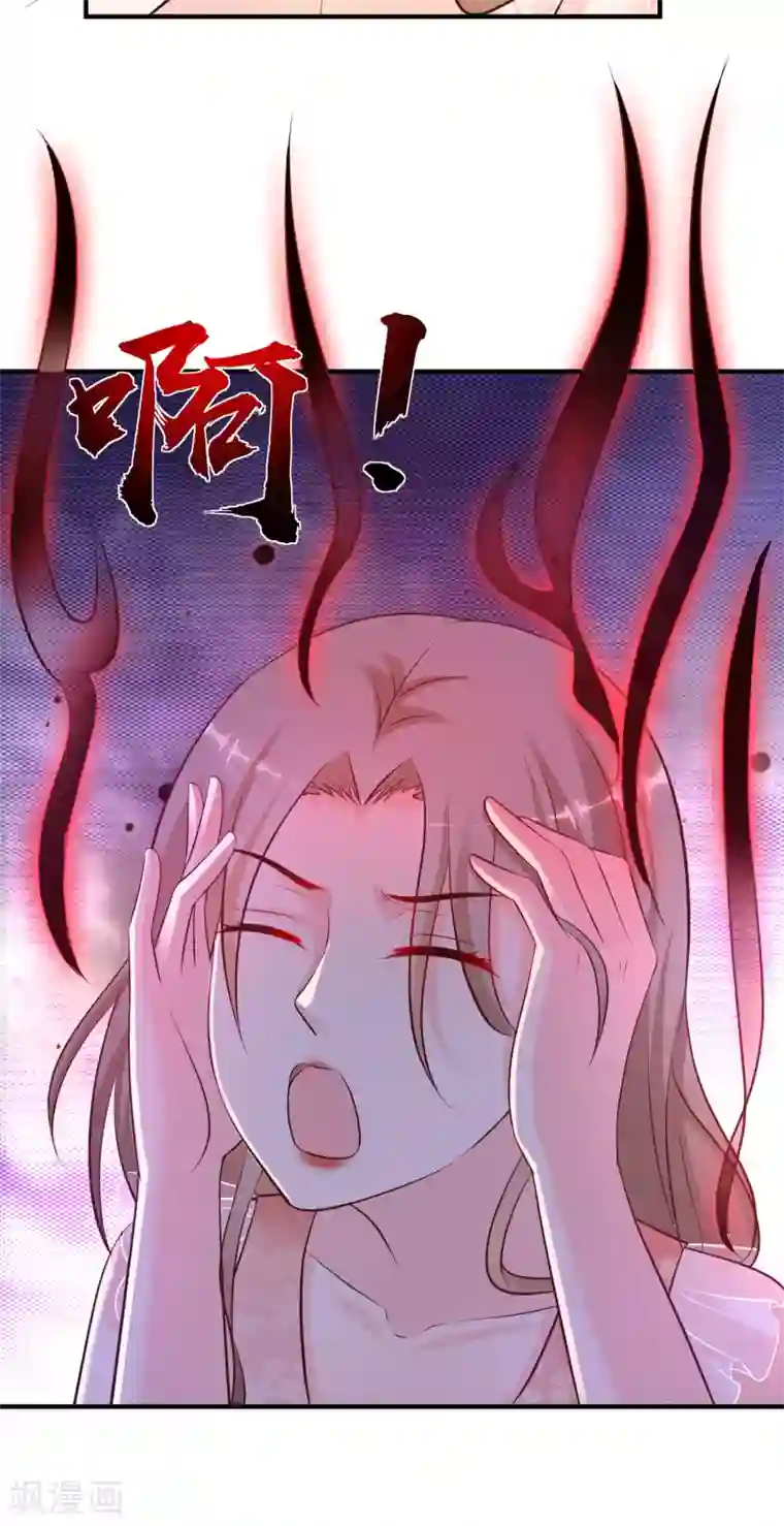 最强桃花运第142话 承受花仙的怒火？？？