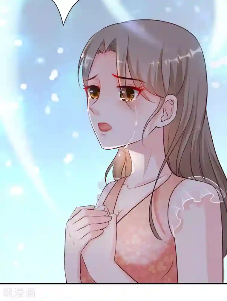 最强桃花运第142话 承受花仙的怒火？？？