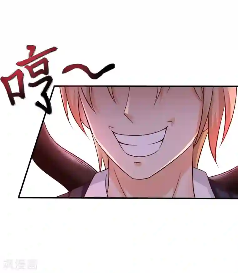 最强桃花运第142话 承受花仙的怒火？？？