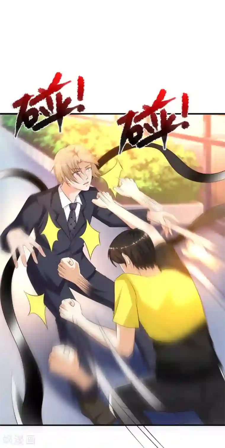 最强桃花运第142话 承受花仙的怒火？？？