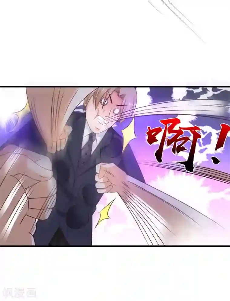 最强桃花运第142话 承受花仙的怒火？？？