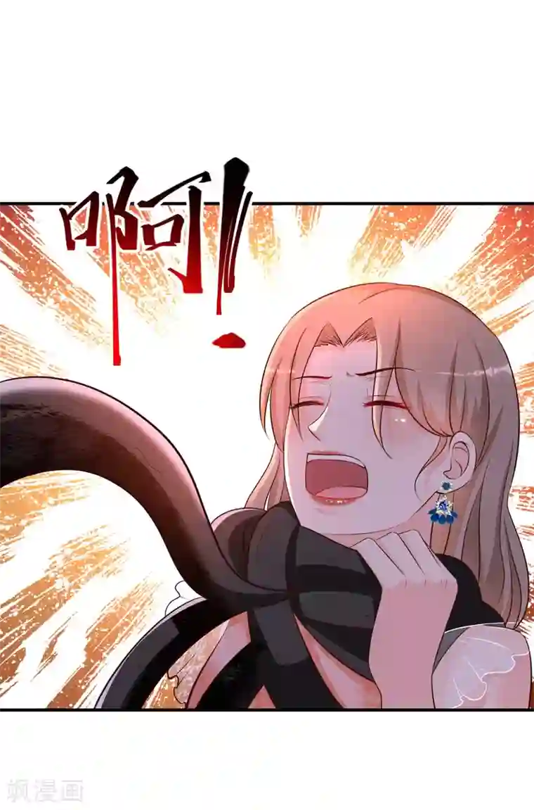 最强桃花运第142话 承受花仙的怒火？？？