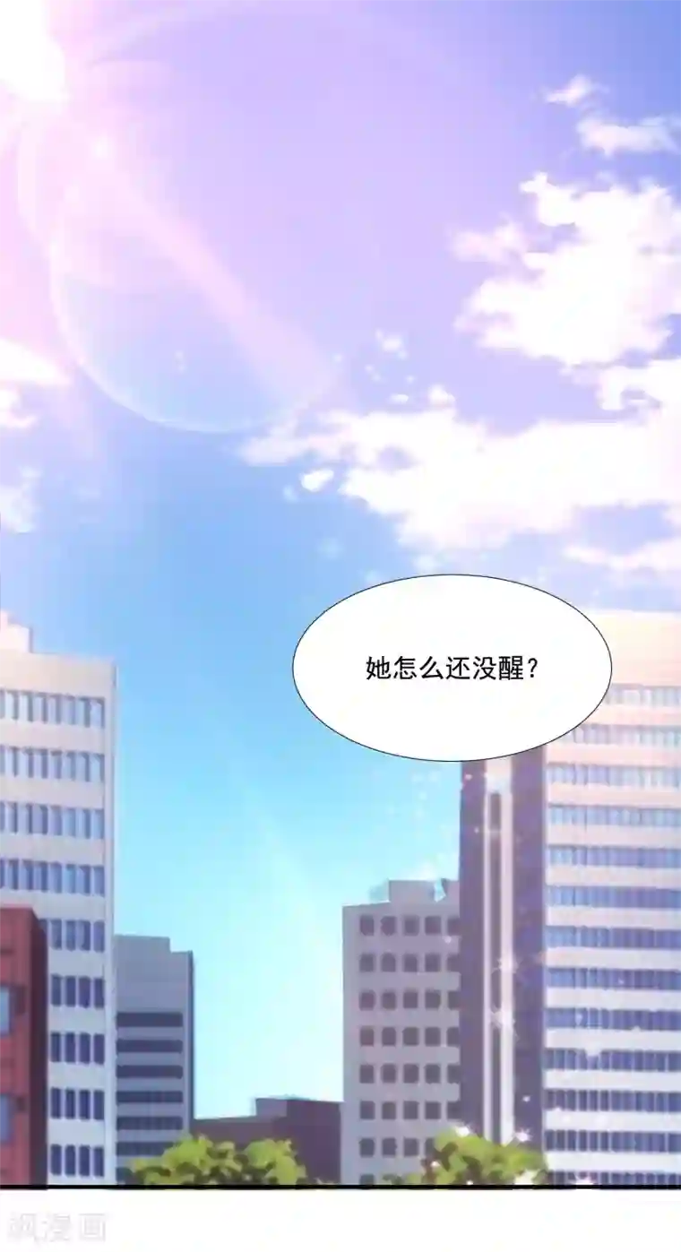 最强桃花运第143话 姐妹翻车了？？？