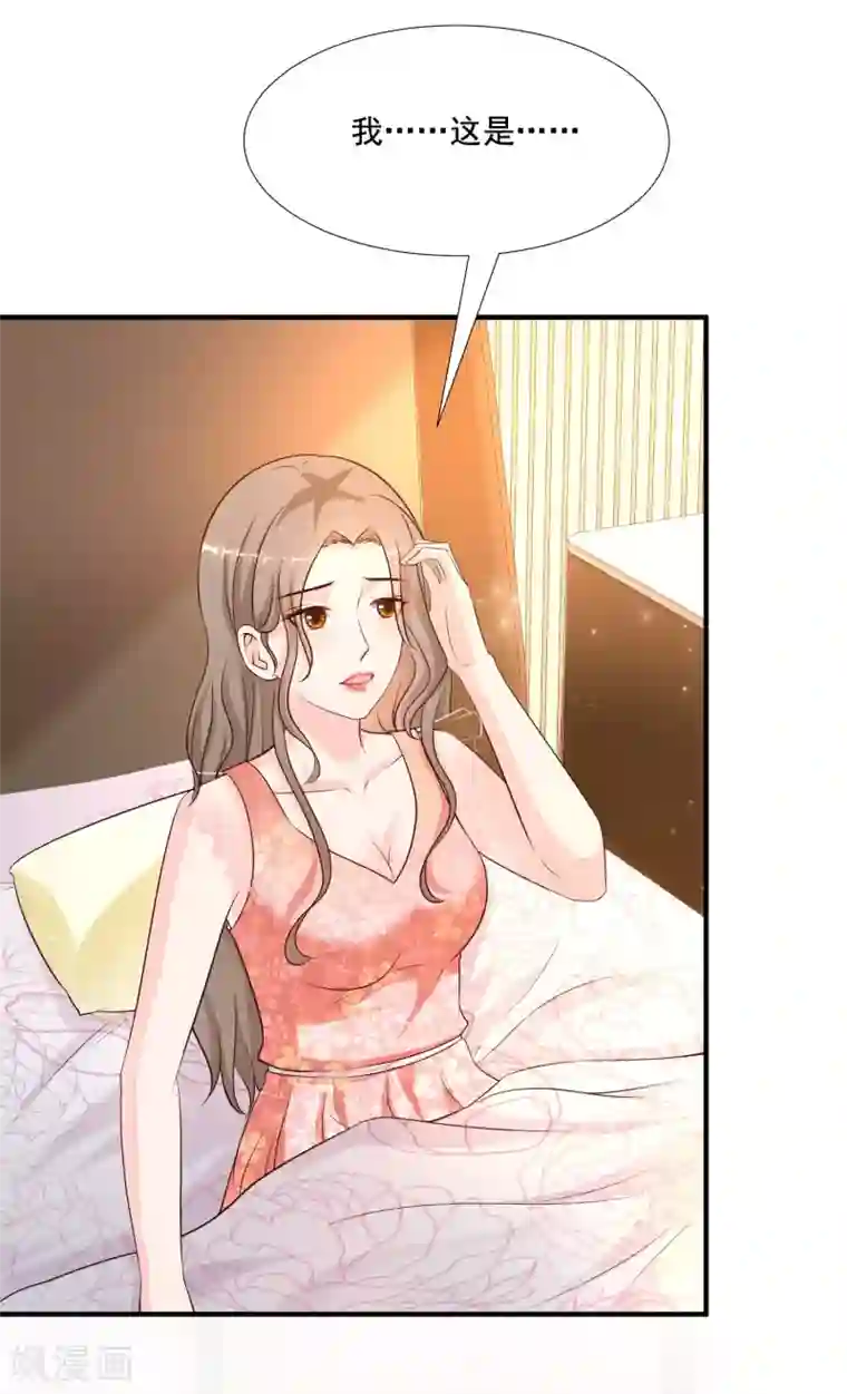 最强桃花运第143话 姐妹翻车了？？？