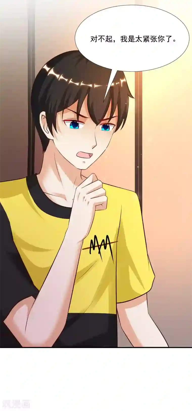 最强桃花运第143话 姐妹翻车了？？？