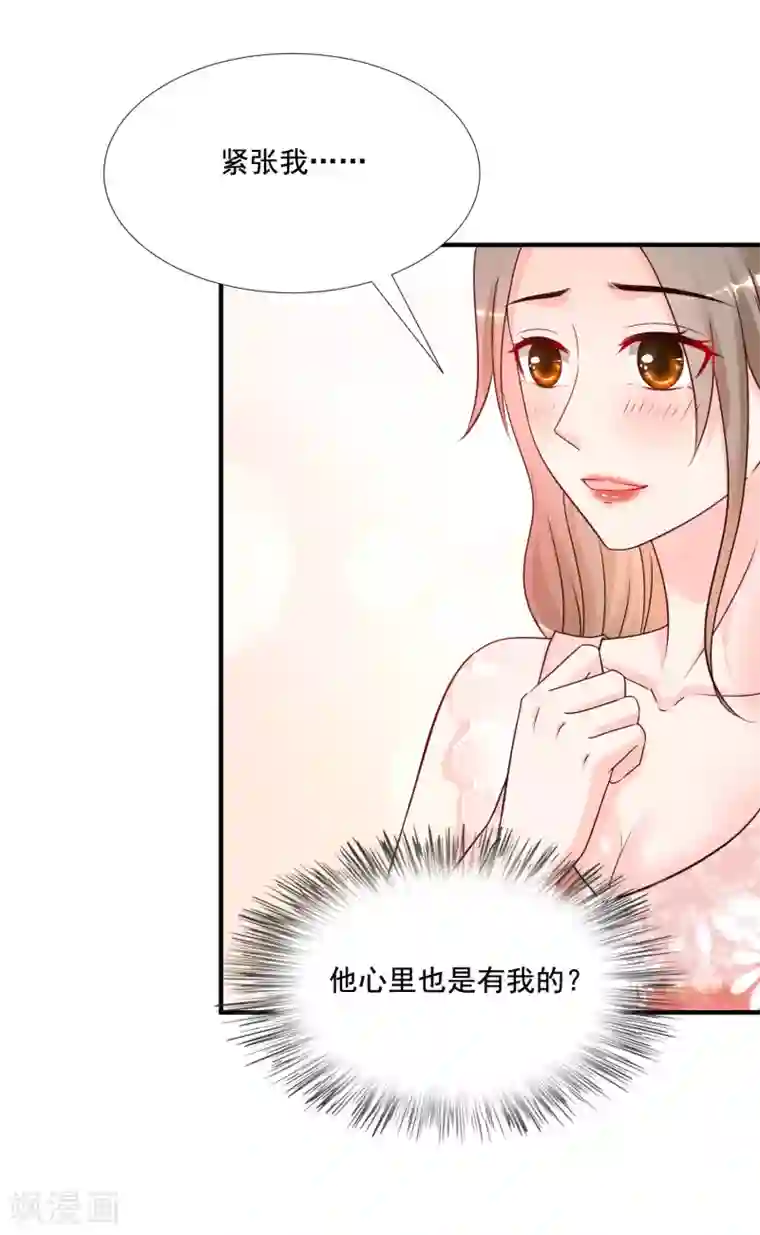 最强桃花运第143话 姐妹翻车了？？？