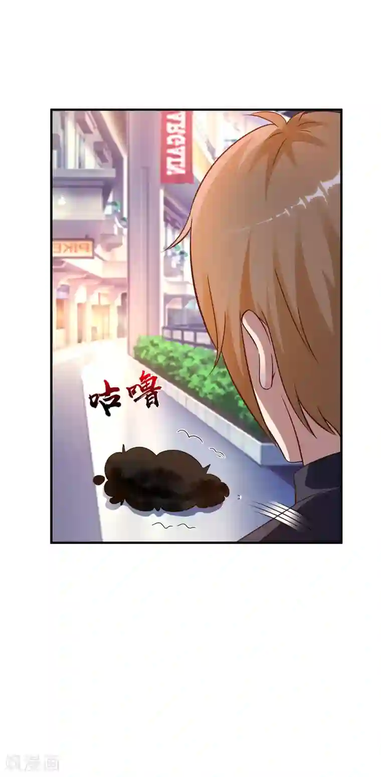 最强桃花运第143话 姐妹翻车了？？？