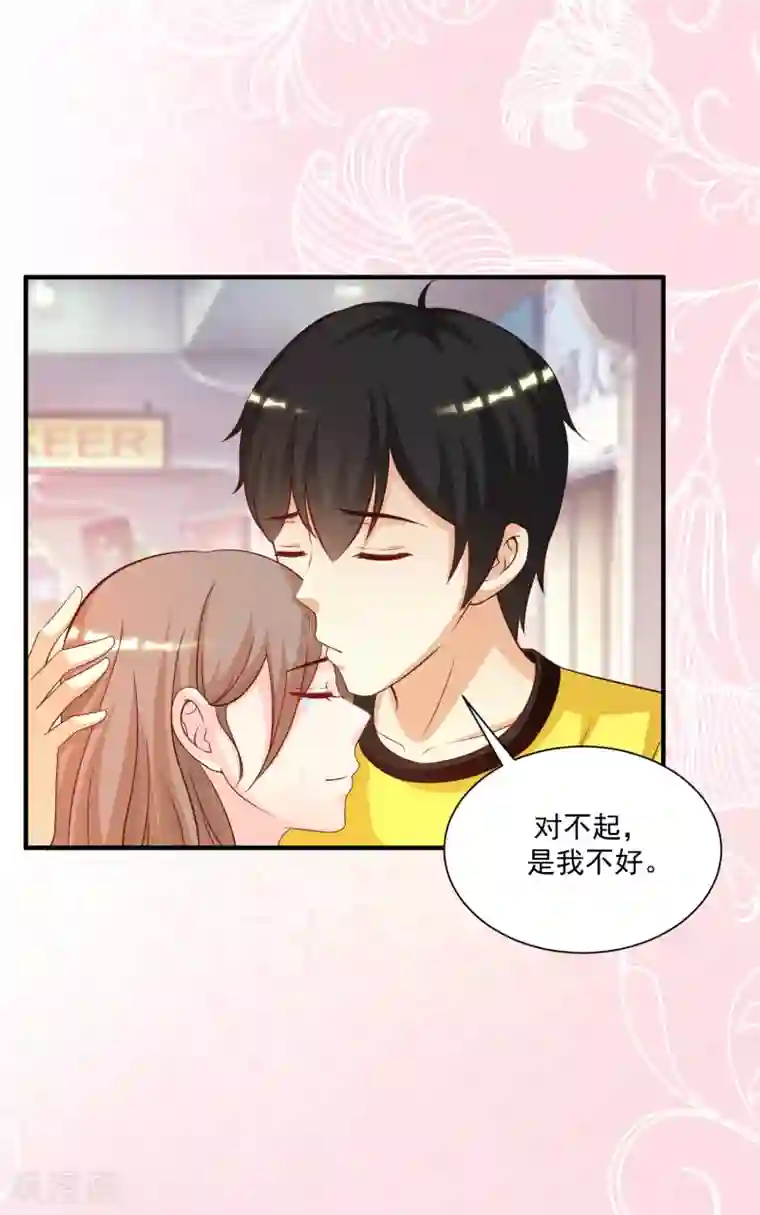 最强桃花运第143话 姐妹翻车了？？？