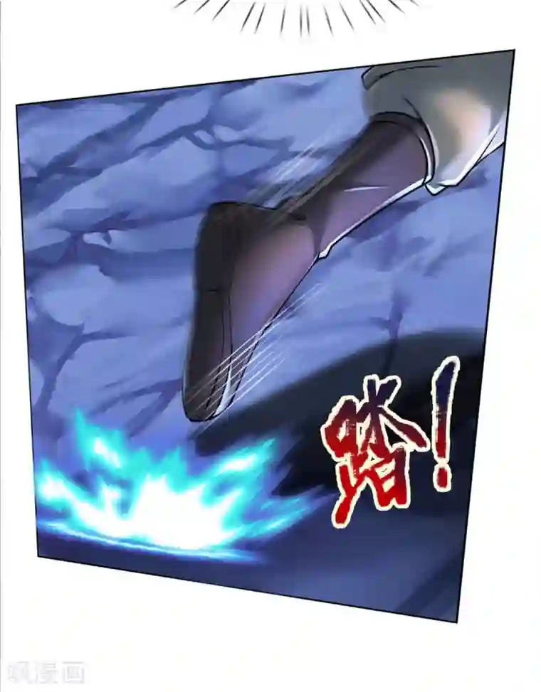 我的身体是剑冢第104话 神剑令