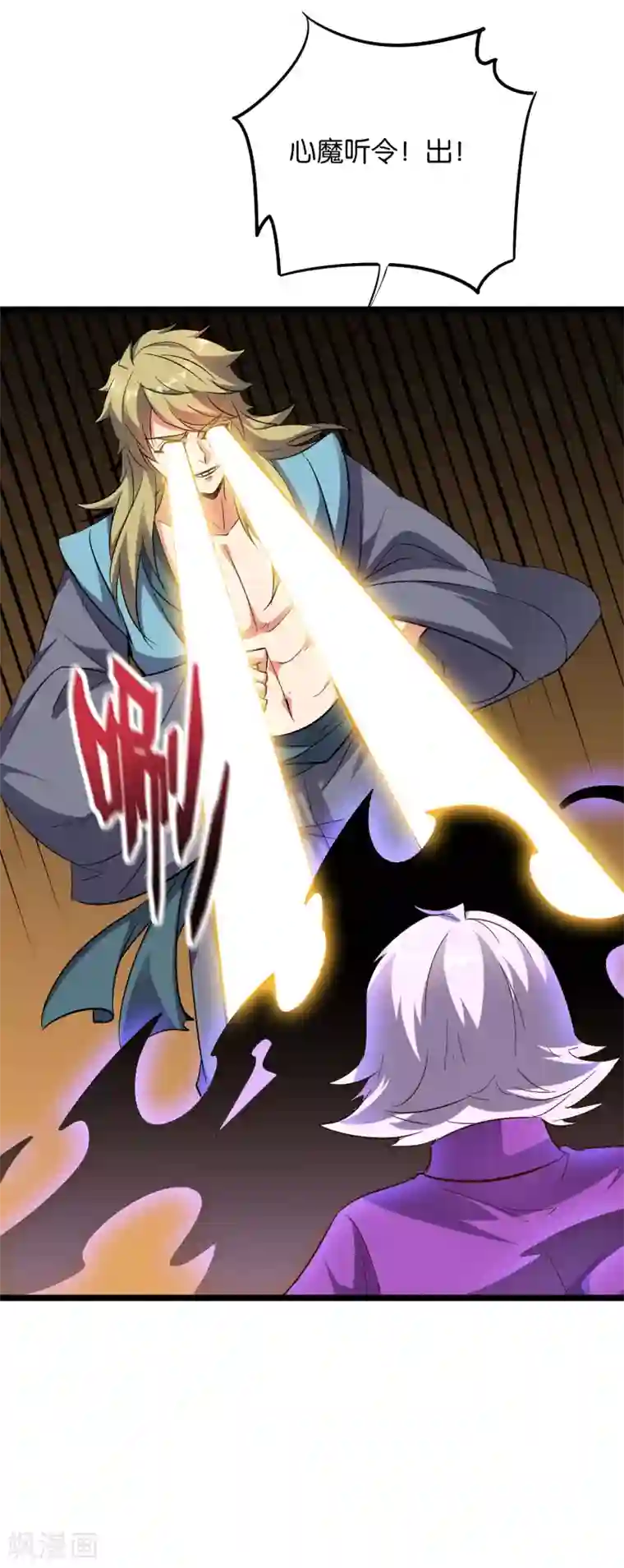 伏天圣主第2季32话 给我去暗城服刑十年！