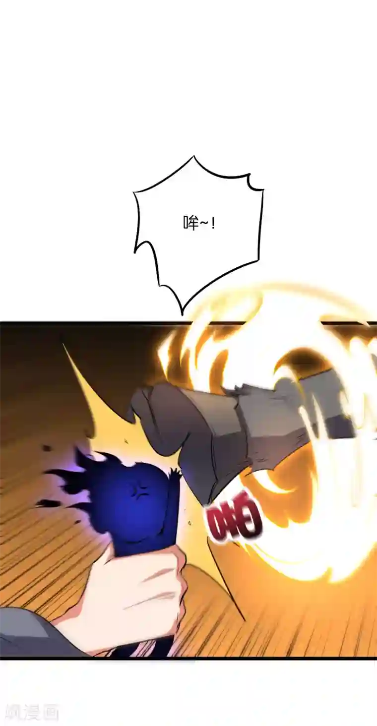 伏天圣主第2季32话 给我去暗城服刑十年！