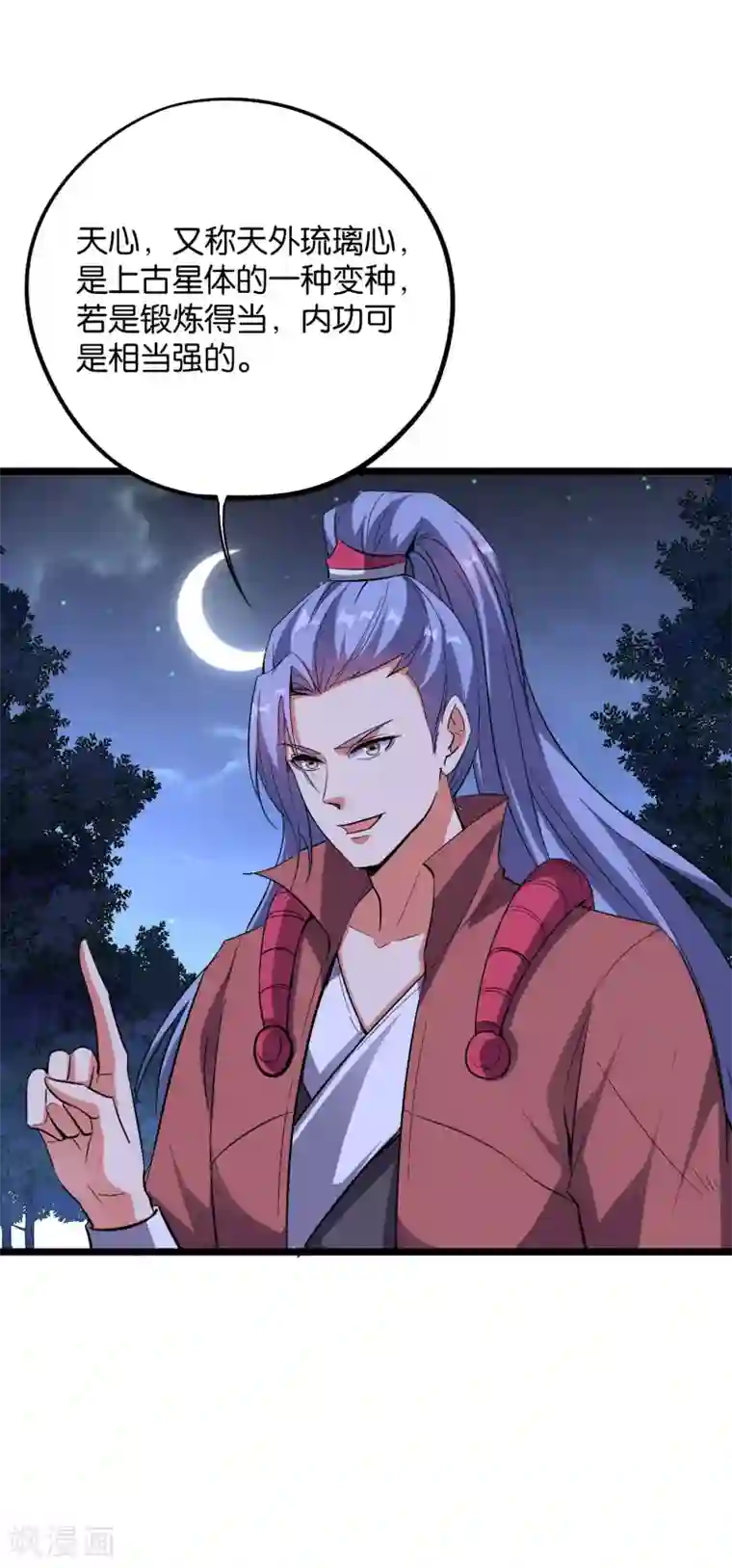 伏天圣主第2季32话 给我去暗城服刑十年！