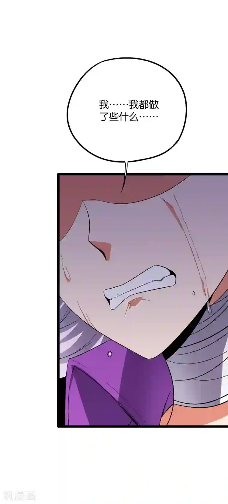 伏天圣主第2季32话 给我去暗城服刑十年！