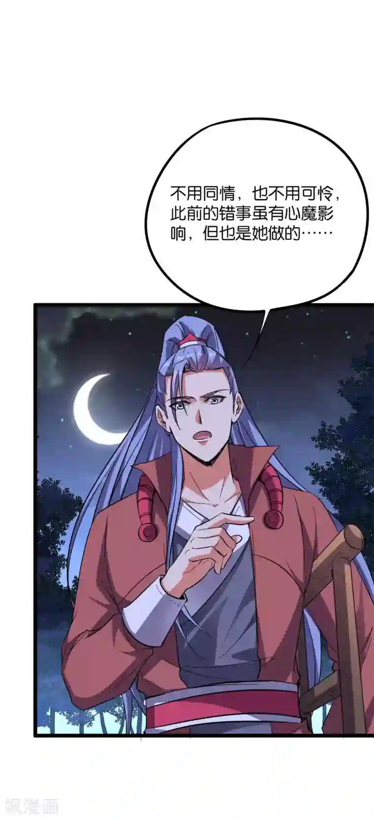 伏天圣主第2季32话 给我去暗城服刑十年！