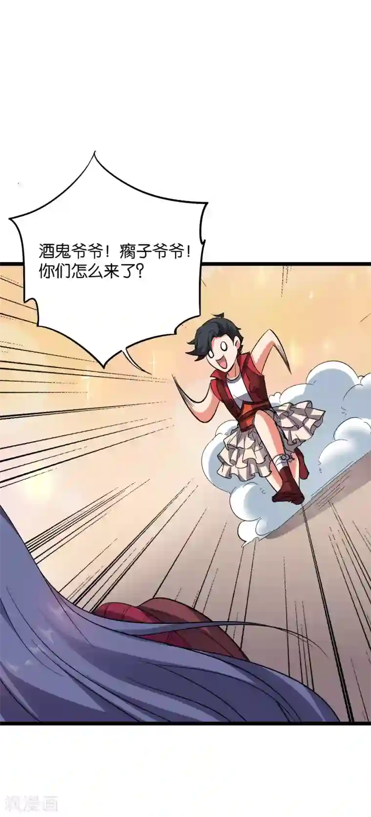 伏天圣主第2季32话 给我去暗城服刑十年！