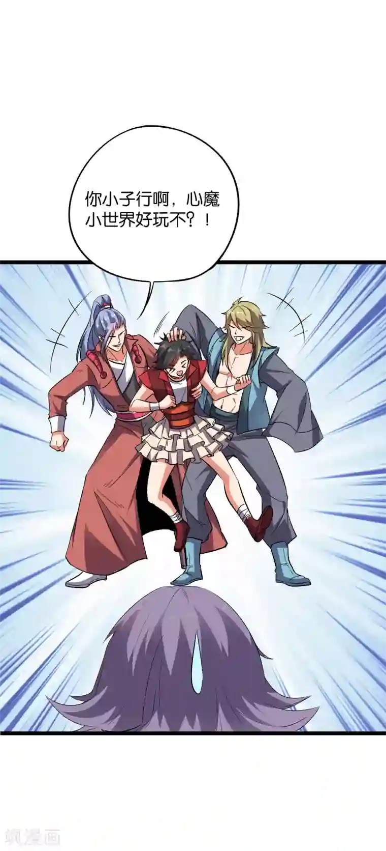 伏天圣主第2季32话 给我去暗城服刑十年！