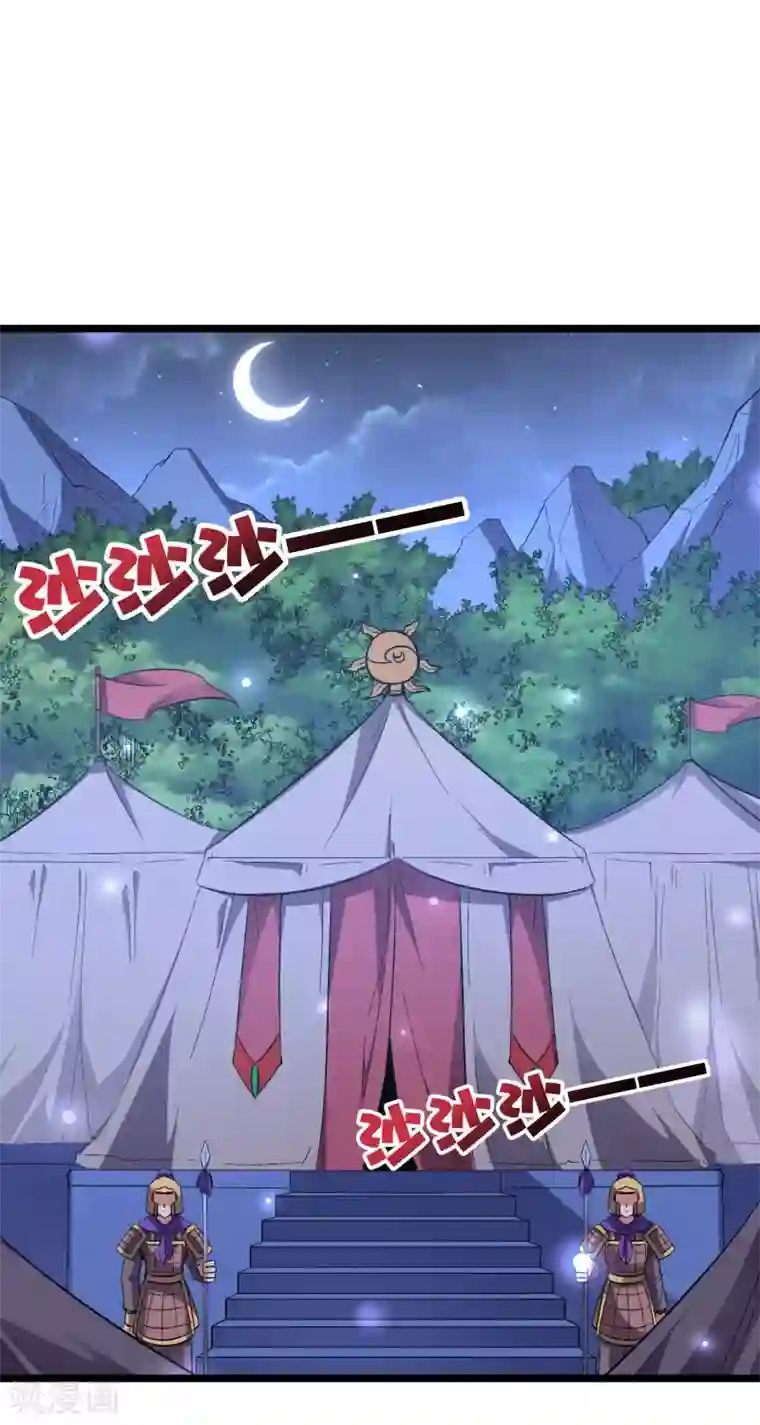 伏天圣主第2季33话 我，就是正道的光！！！