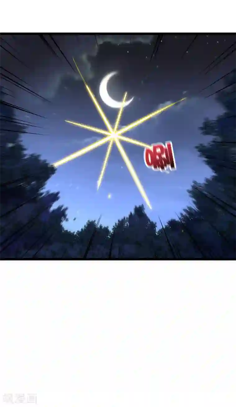 伏天圣主第2季33话 我，就是正道的光！！！