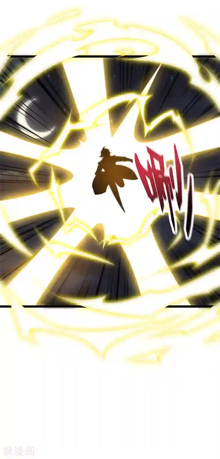 伏天圣主第2季33话 我，就是正道的光！！！