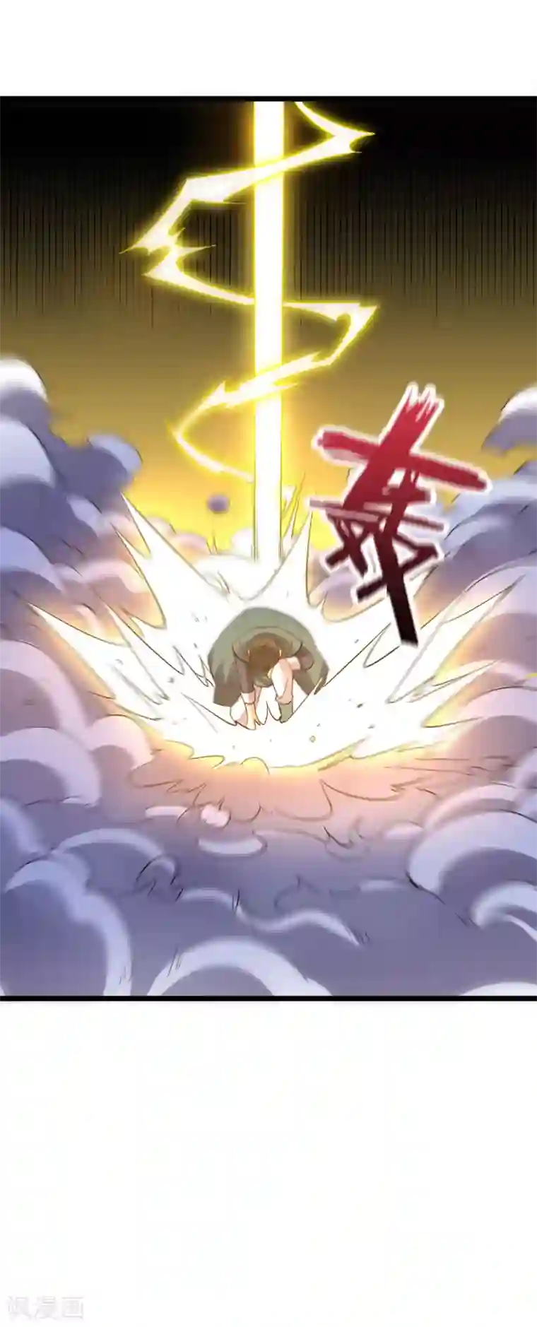 伏天圣主第2季33话 我，就是正道的光！！！